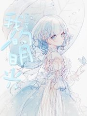 天美星空果冻糖心蜜桃大象
